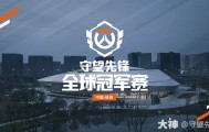上海龙之队动态：Fleta退役转型教练，龙队战术风格迎来变革。